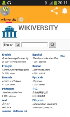 wikipedia versity - The free encyclopedia android App screenshot 0